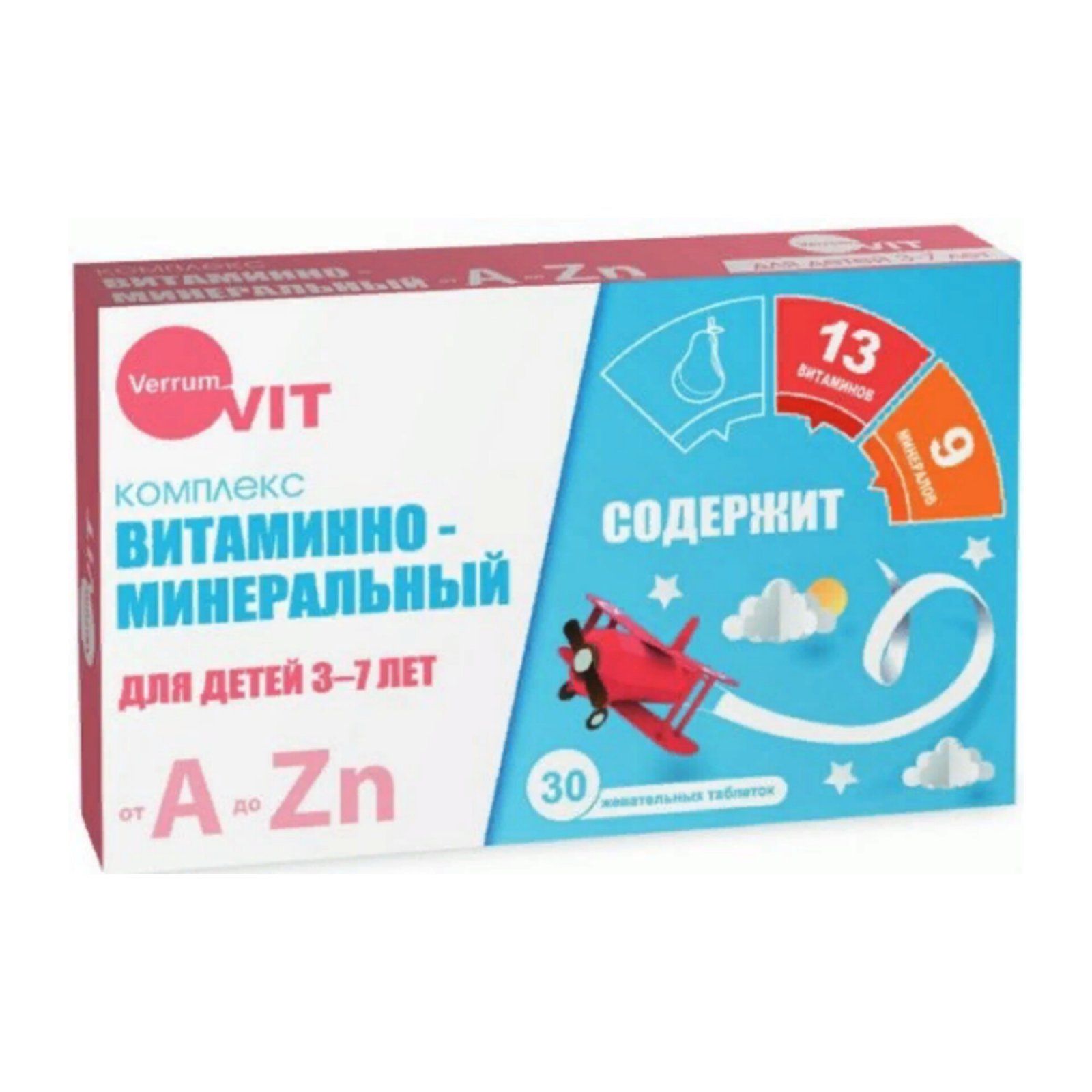 Verrum vit a-zn 45+. витаминно-минеральные комплекс verrum-vit витаминно-минеральный. Verrum vit витамины группы в. витамины группы в в таблетках.