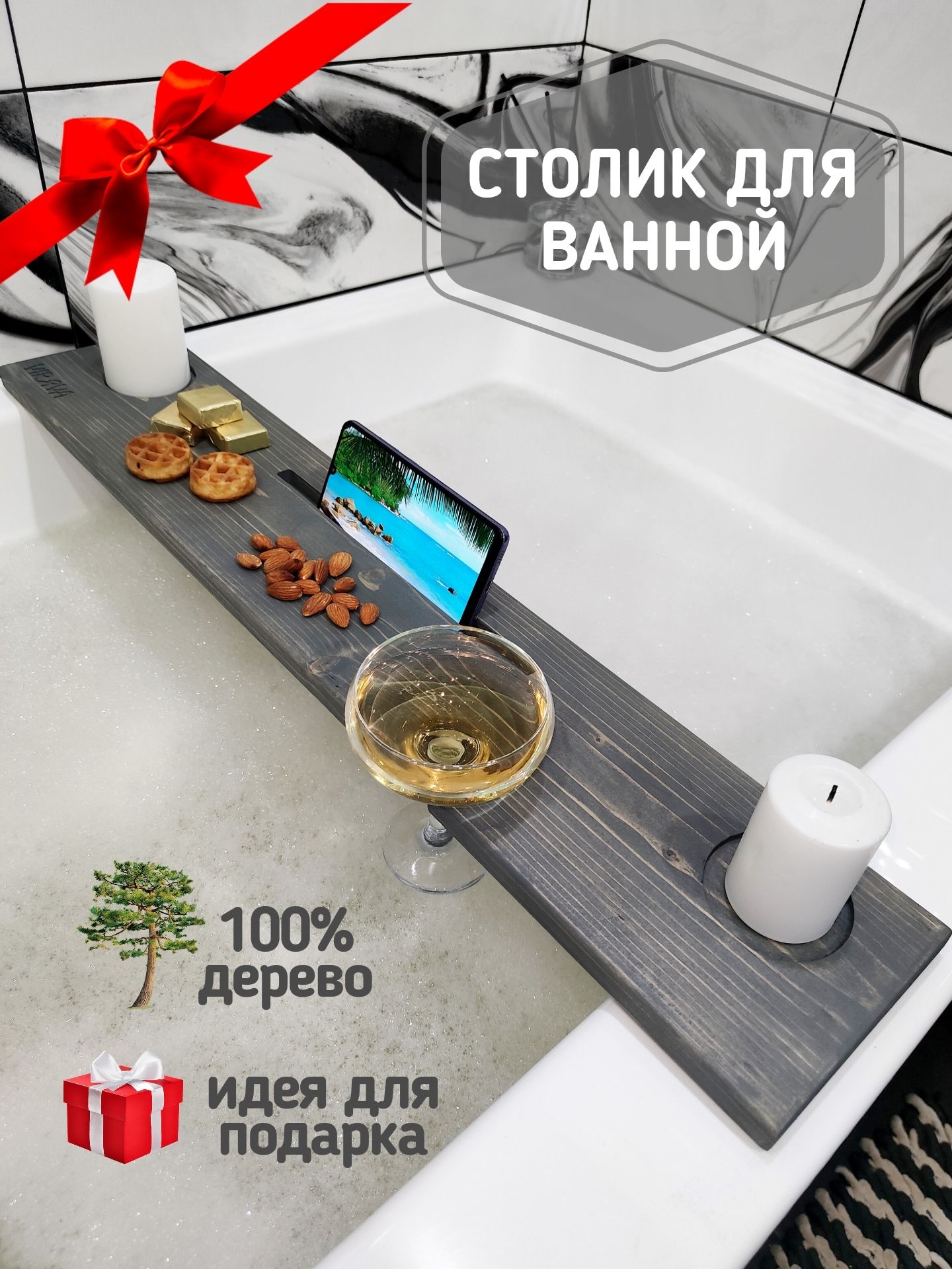 VIRЯVA Полка для ванной...