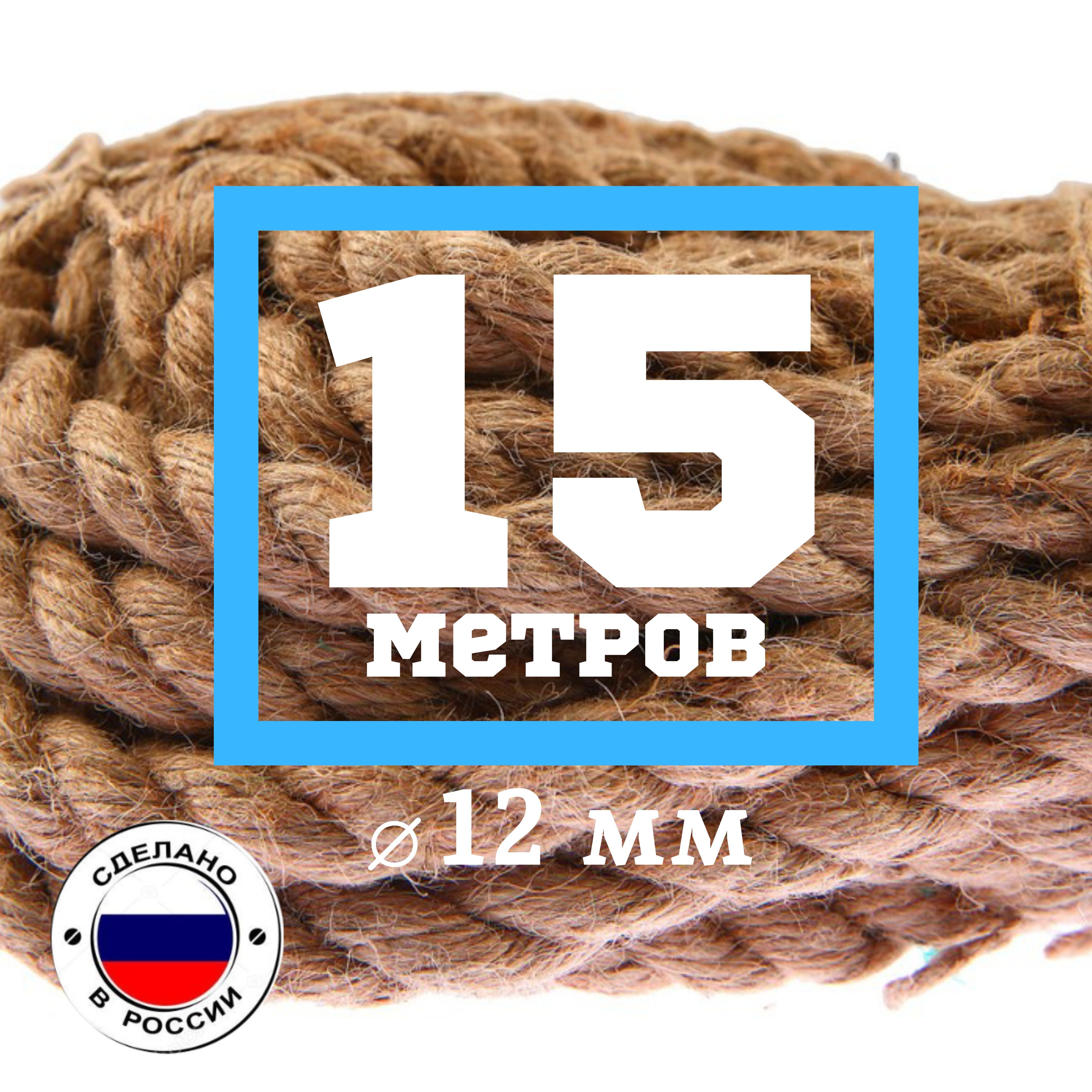 Канат 15 5. Канат 15 5