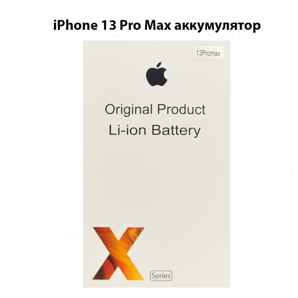 Билайн Купить Iphone 13 Pro Max