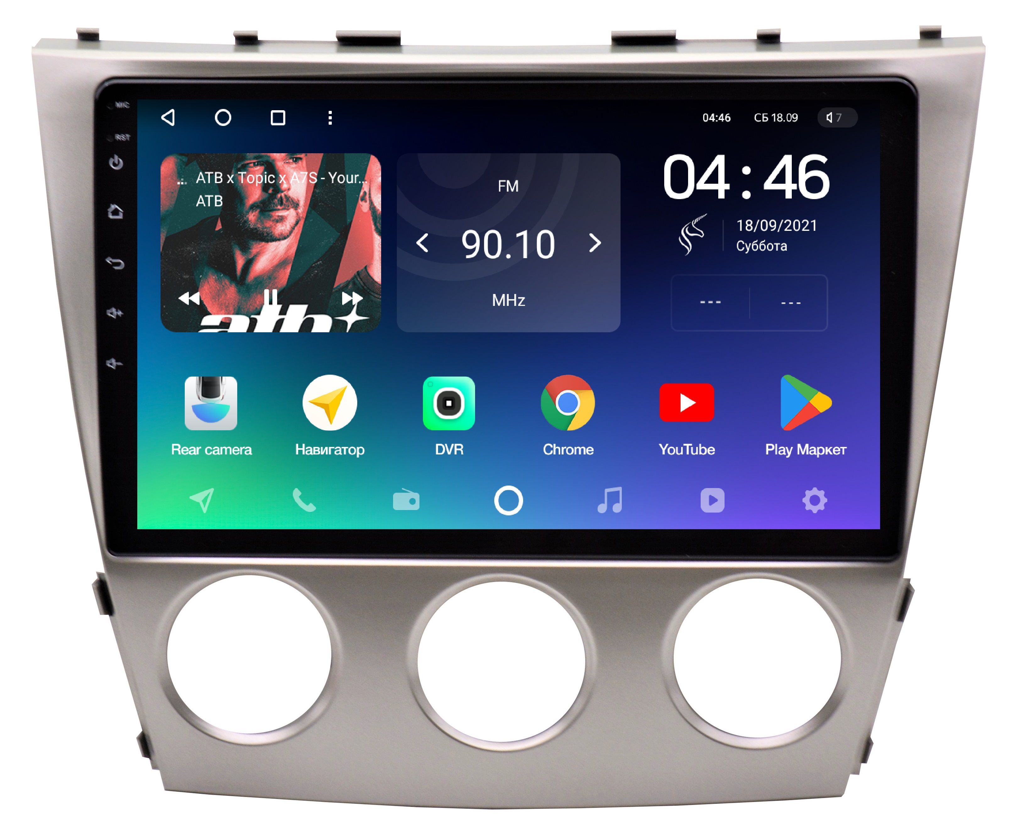 Магнитола андроид тейс. 2 din phantom dvm 110. магнитола gb. модем для автомагнитолы на андроиде.