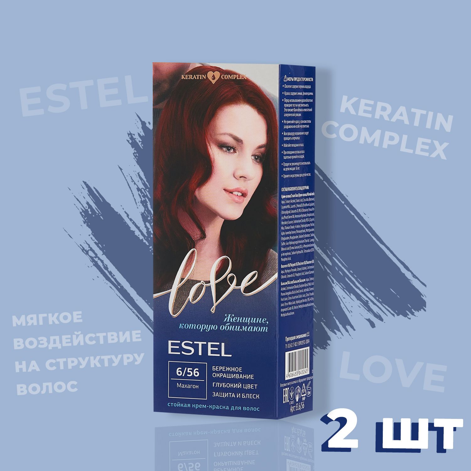 Эстель махагон. Краска Эстель махагон. Estel Love Love стойкая крем- краска для волос тон 6/56 махагон. Махагон краска для волос Estel. Медно каштановый махагон Эстель.