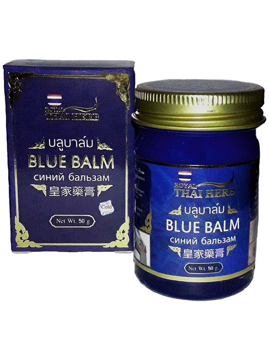 Thai herbs бальзам. Siddhalepa бальзам синий. / royal thai herb red tiger balm, 50 ml. тайская мазь thai balm. тайский бальзам красный тигр red tiger balm.