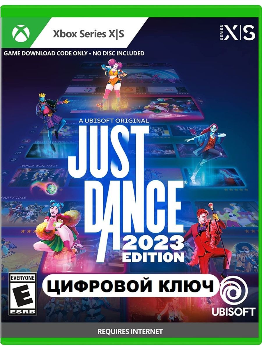 Игра 2023 xbox series. Just Dance 2023 Edition Nintendo Switch. Just Dance 2023 Xbox 360. Just Dance 2023 ps4.