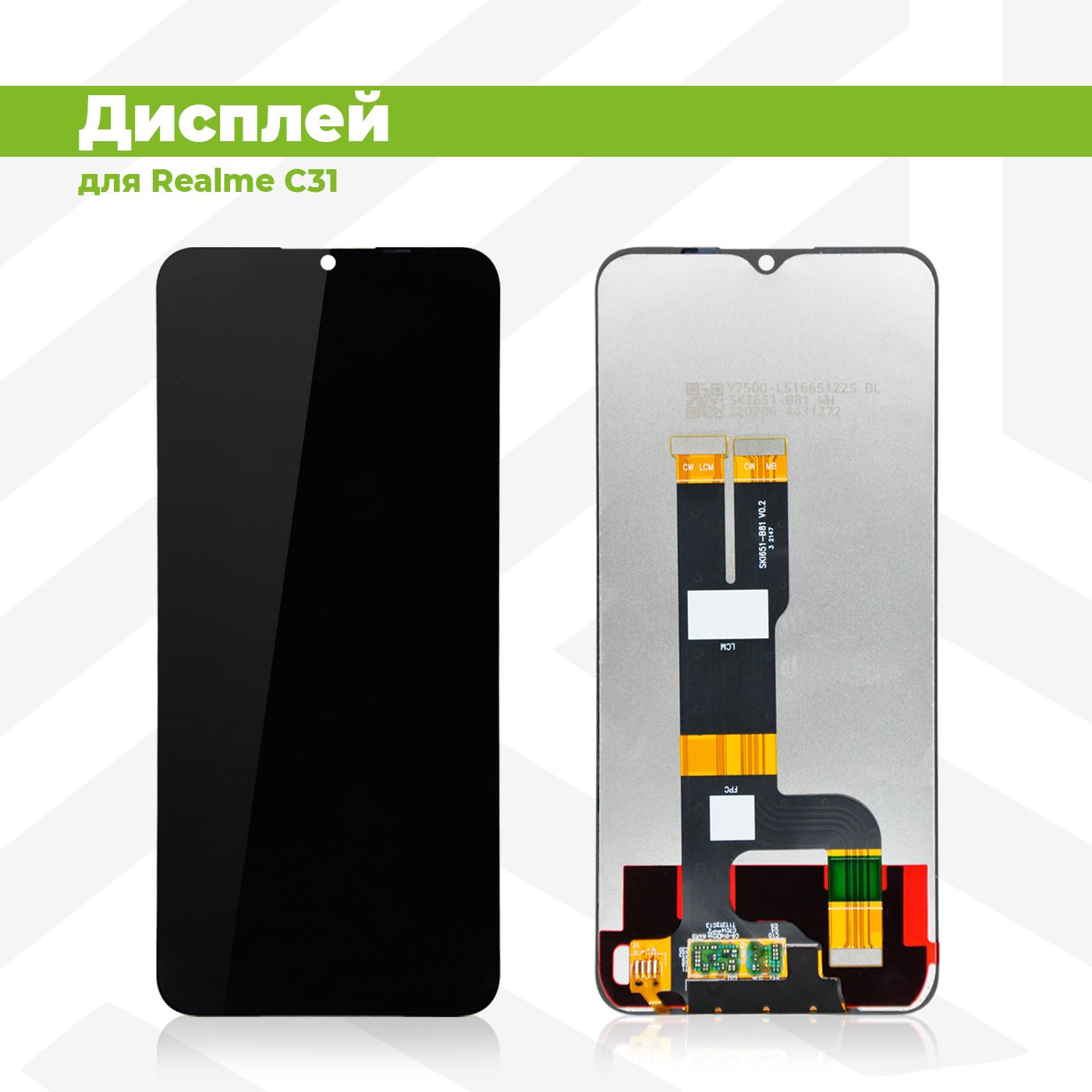 Запчасть для мобильного устройства PieTech APL-LCD-REAL-C31-CP-B_Дисплей -  купить по выгодным ценам в интернет-магазине OZON (845222535)