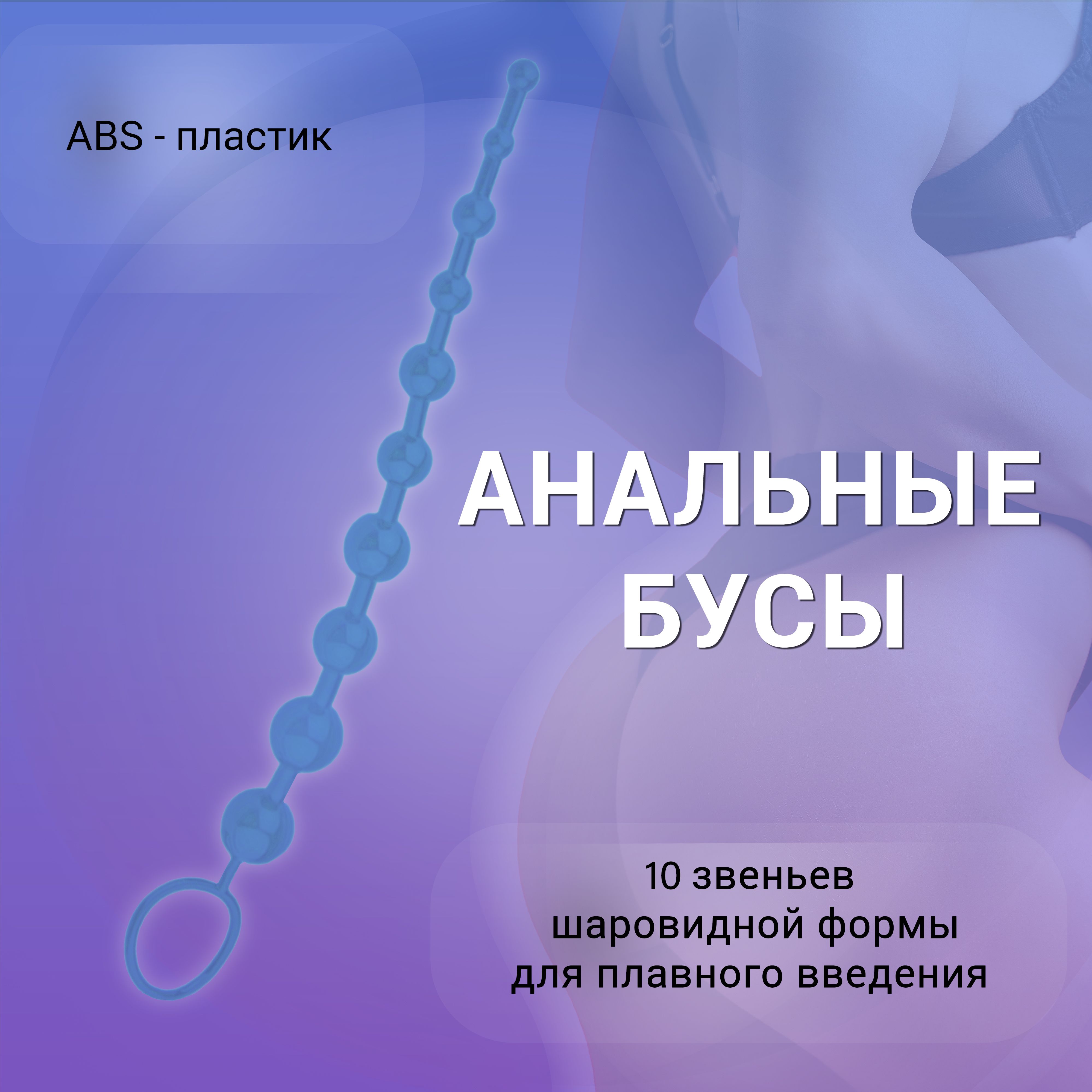 MMG Sex Toys Анальный стимулятор Simp Tonotikó_Medium: 13-20 см_голубой,  голубой Без вибрации - купить с доставкой по выгодным ценам в  интернет-магазине OZON (295451794)