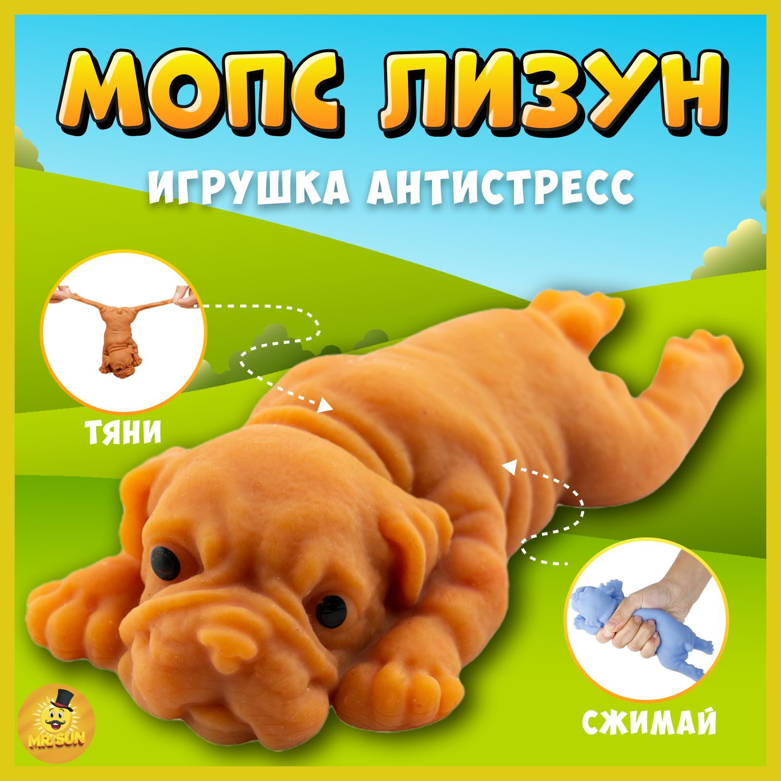 мини мопс игрушка фото 49