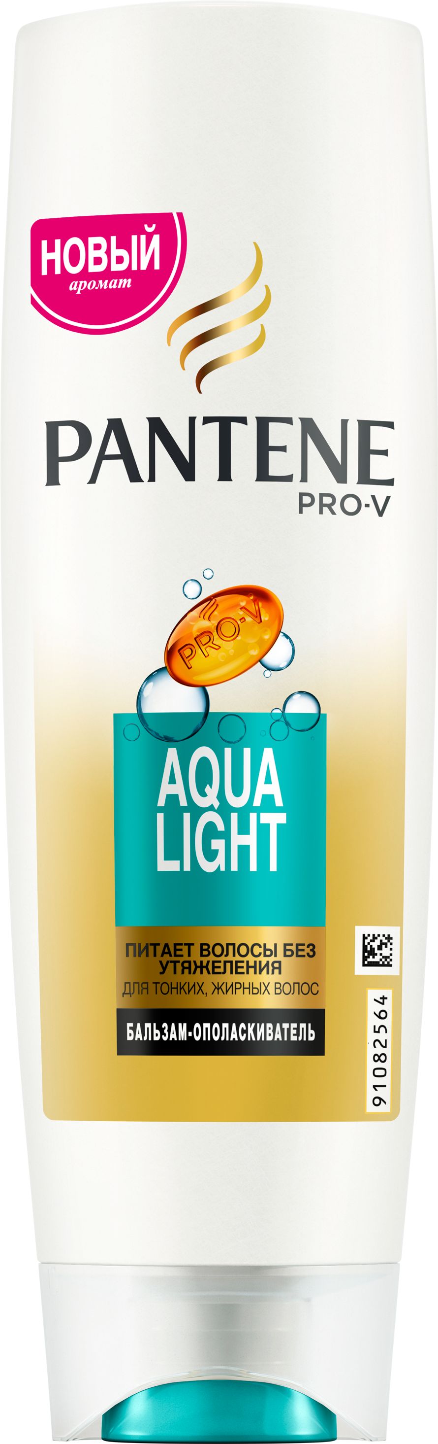 Бальзам ополаскиватель pantene pro v. Пантин aqua light. Бальзам-ополаскиватель для волос pantene aqua light, 360 мл. Бальзам ополаскиватель pantene pro v. Pantene бальзам 90 мл.