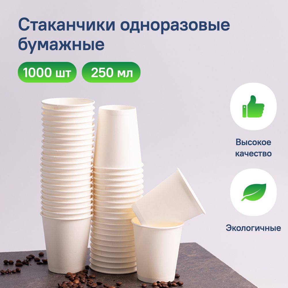 Перчатки полиэтилен вес. Одноразки до 1000 рублей. Одноразки до 1000р. Дове 1000 одноразовая. 200мл шейкер (прозрачный) /упакс-юнити (1000/50).
