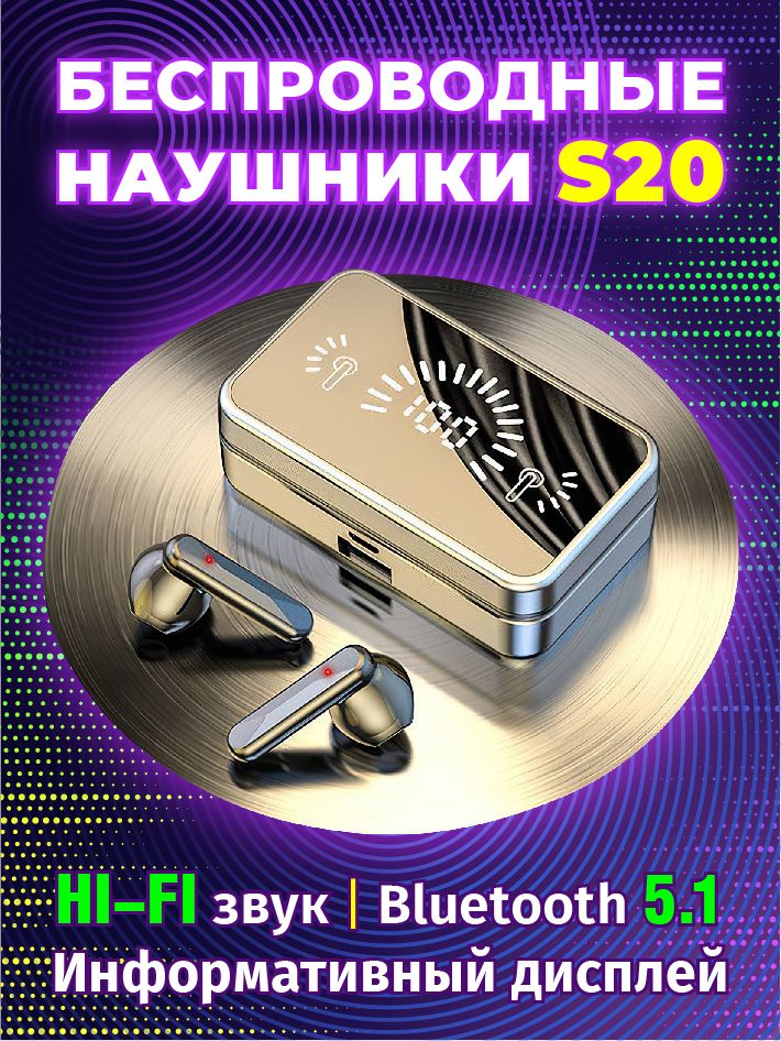 Наушникибеспроводныесмикрофоном,microHDMI,черный