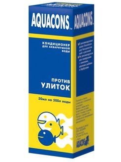 Кондиционер для аквариумной воды Aquacons "Против улиток", 50 мл