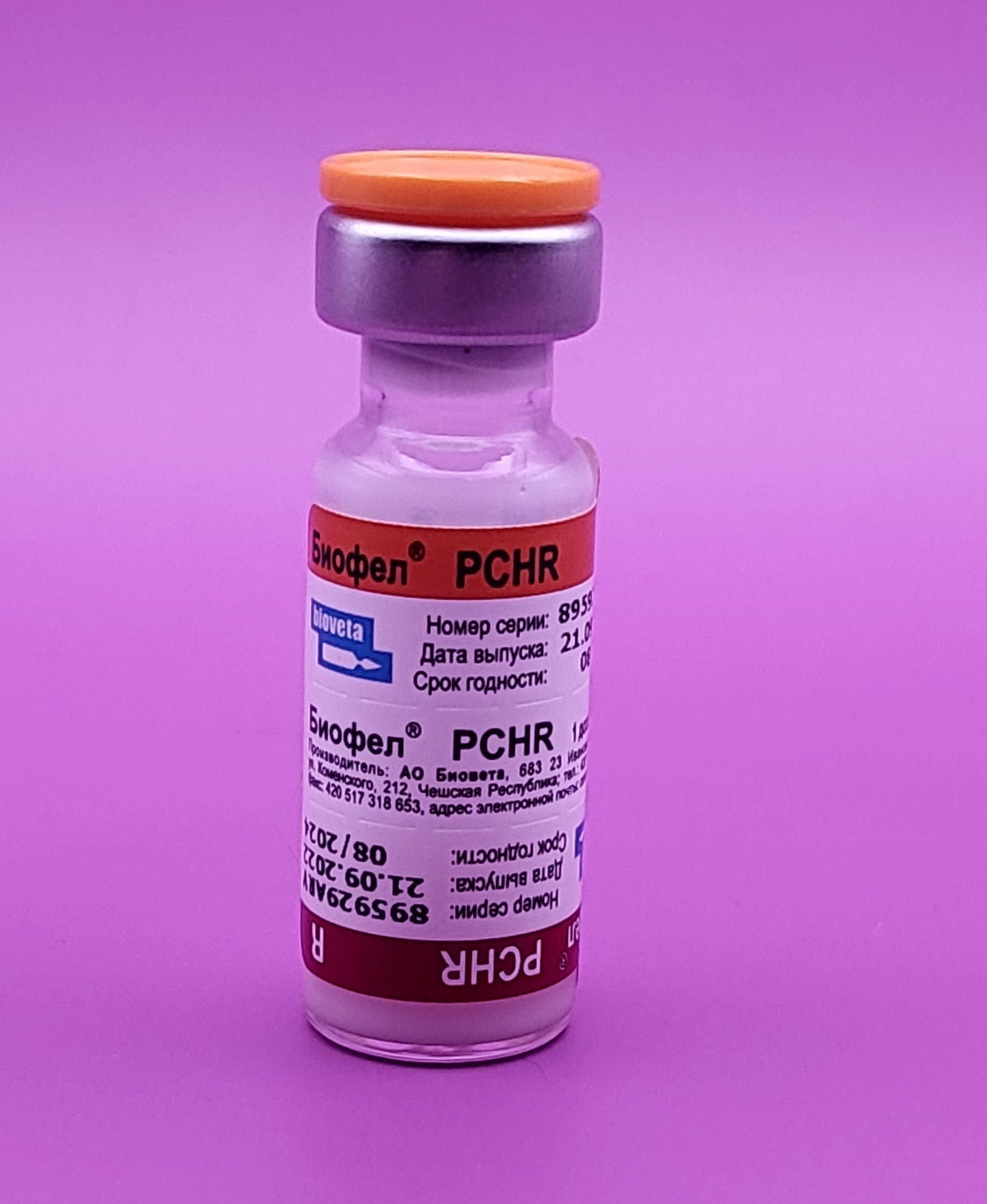 Pchr вакцина. Вакцина Биофел PCHR. Биофел вакцина для кошек. Биофел PCHR для кошек. Вакцина Биофел PCHR для кошек против бешенства.