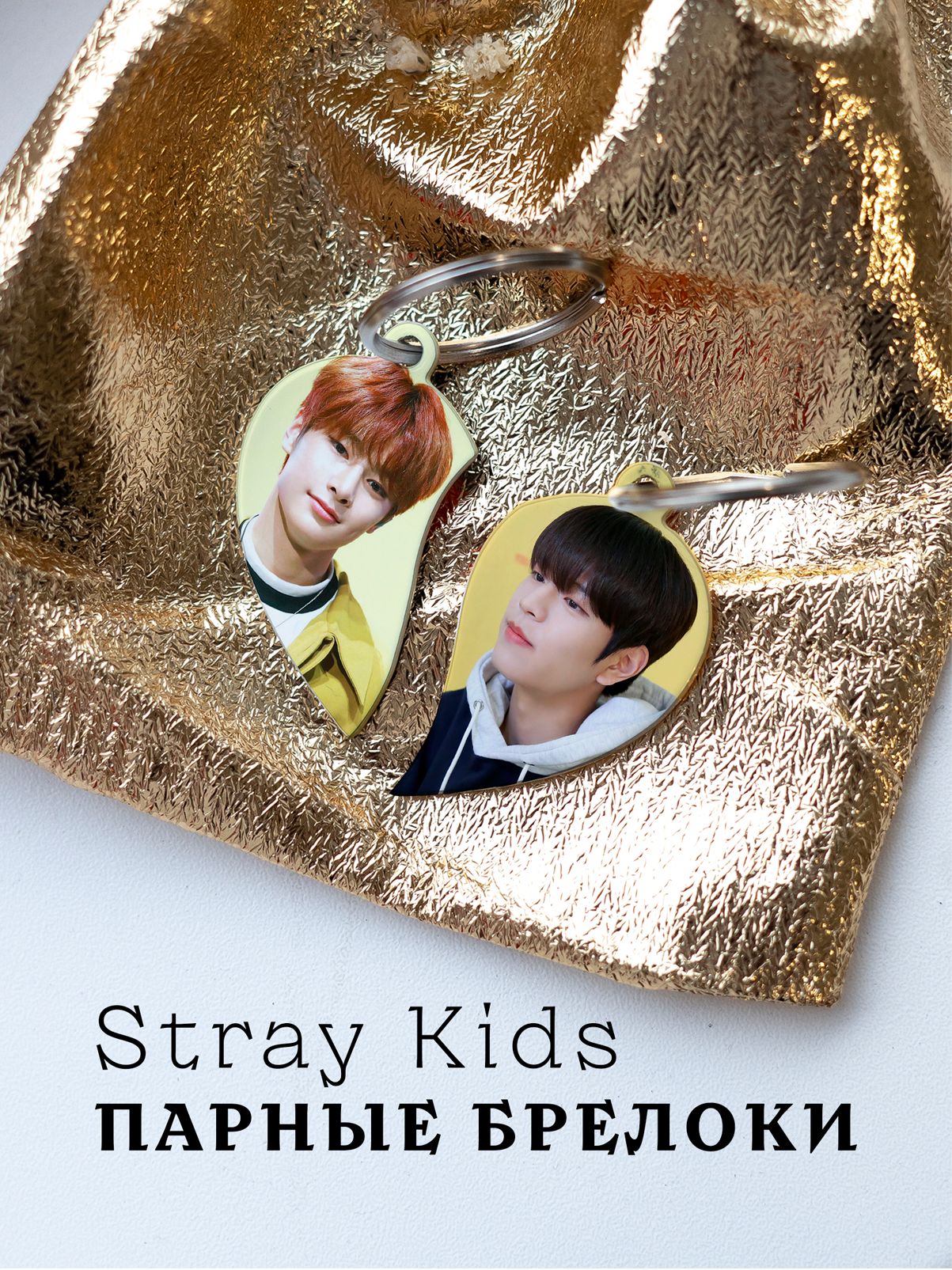 твоя любовь пахнет лавандой фанфик stray kids фото 78