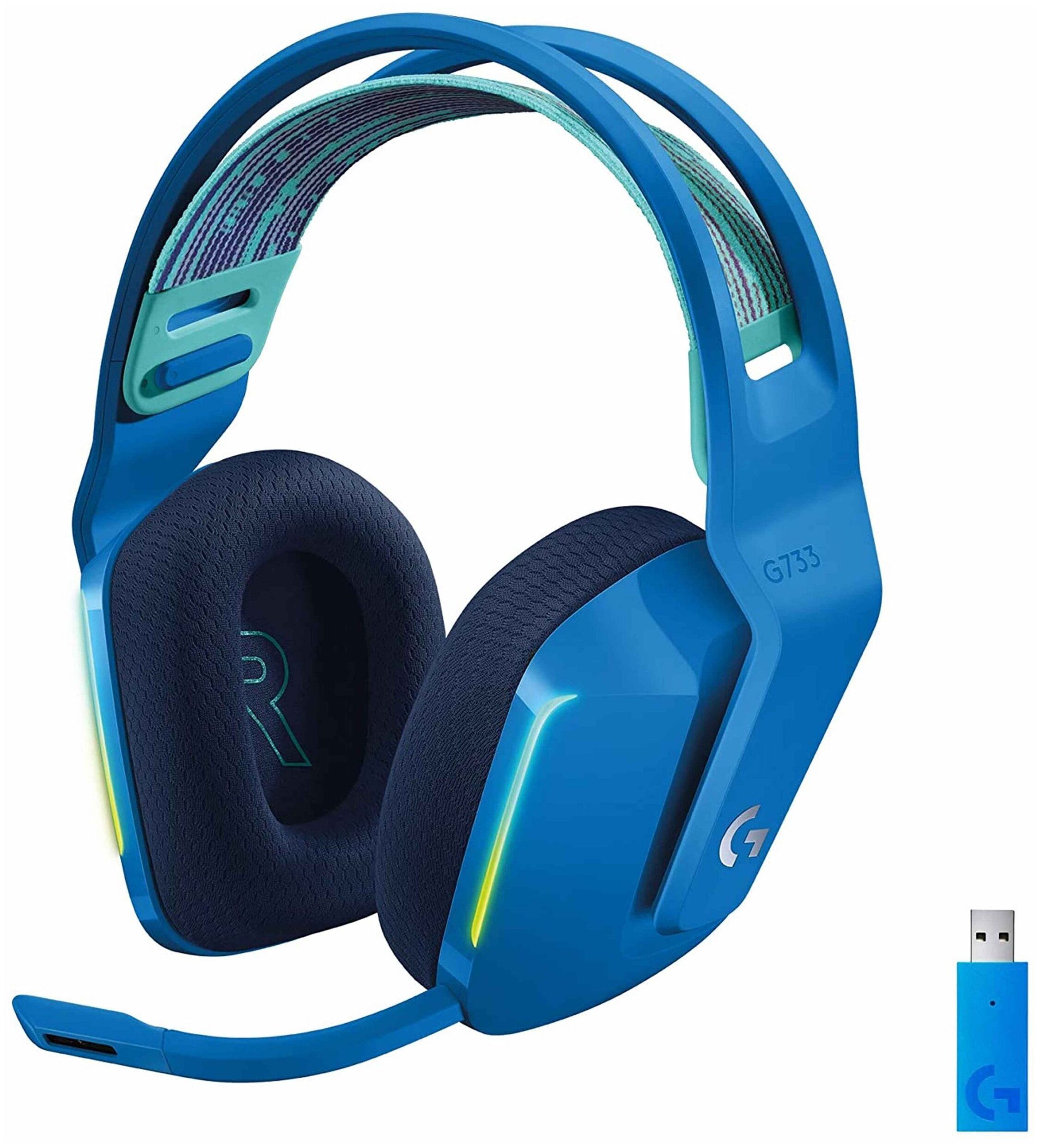 Беспроводные игровые наушники. Logitech Lightspeed Headphones. Сколько стоят наушники g733 Lightspeed.