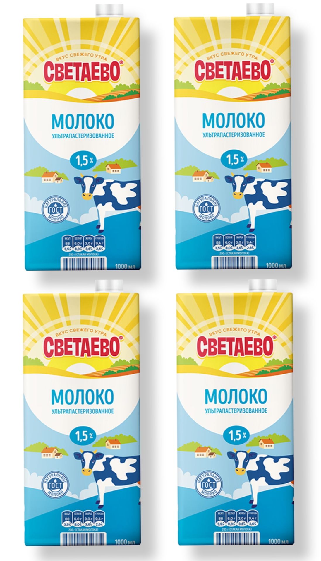 Светаево молоко