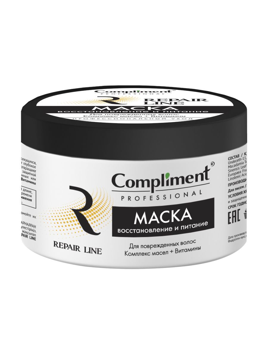 Compliment PROFESSIONAL REPAIR LINE Маска для восстановления и питания  поврежденных волос, 300мл - купить с доставкой по выгодным ценам в  интернет-магазине OZON (851430899)