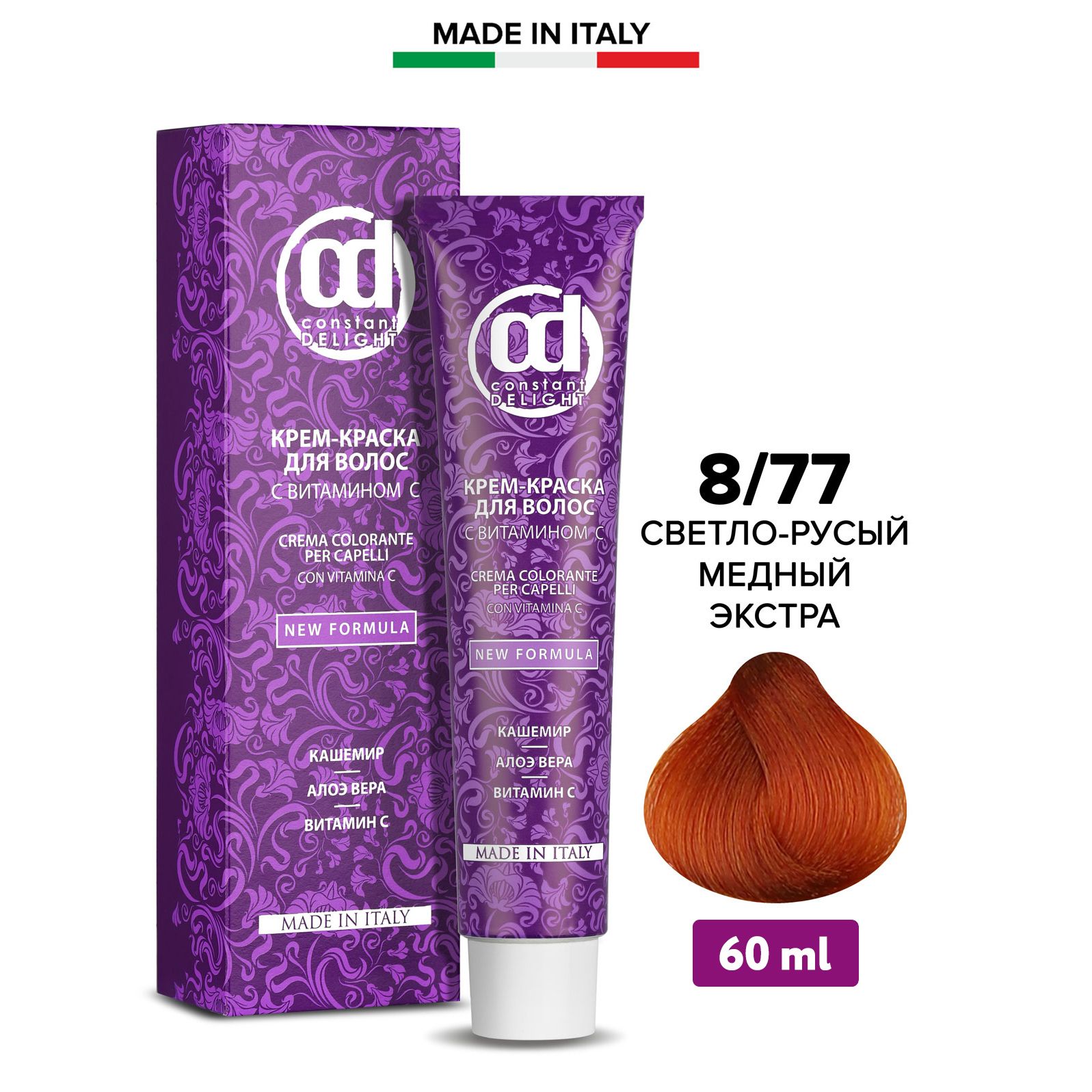 Микстона констант делайт. Краска констант 8.67. константа 8.00. 8/16 константа. констант делайт 0/98 микстон.