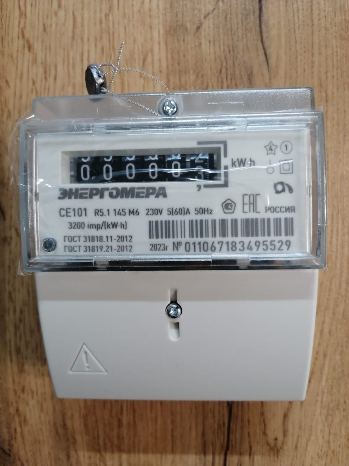 Установка и подключение однофазного однотарифного счетчика электроэнергии СЕ101 R5 — Энергомера