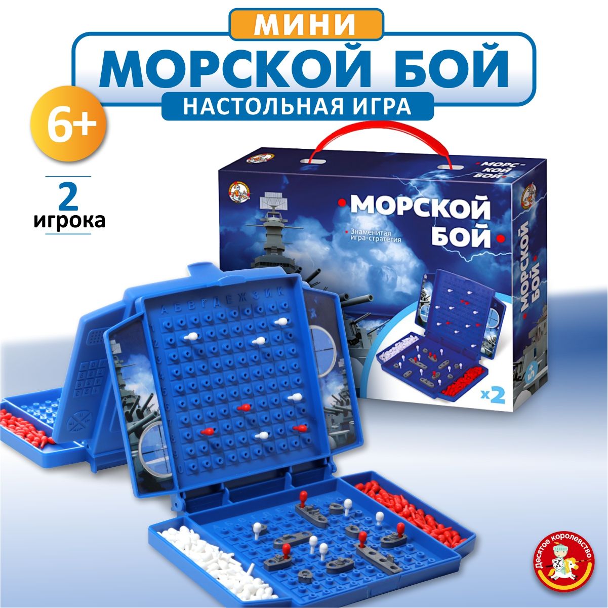 Настольная игра для детей 