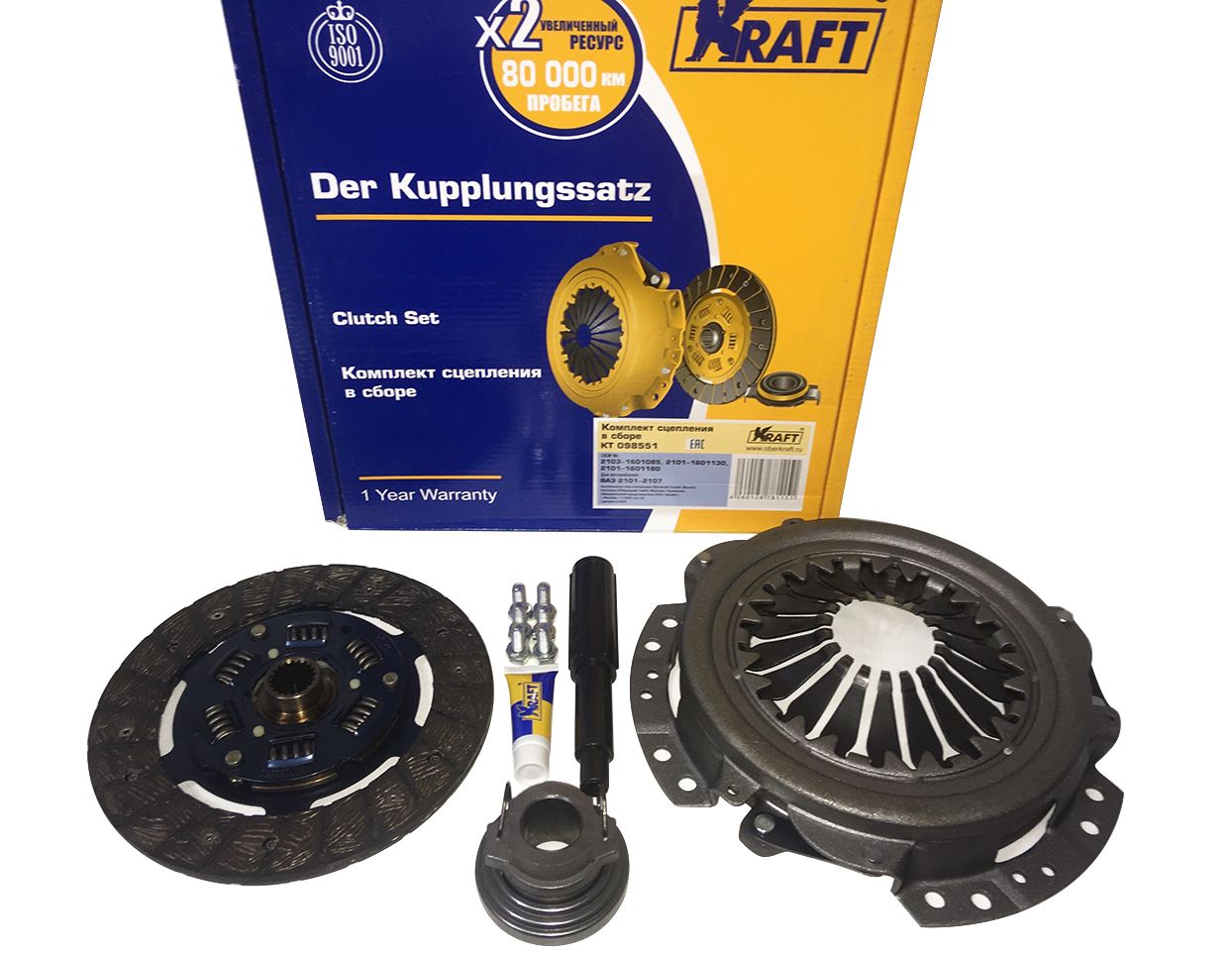 Монтажный комплект сцепления. Kraft KT 881005.