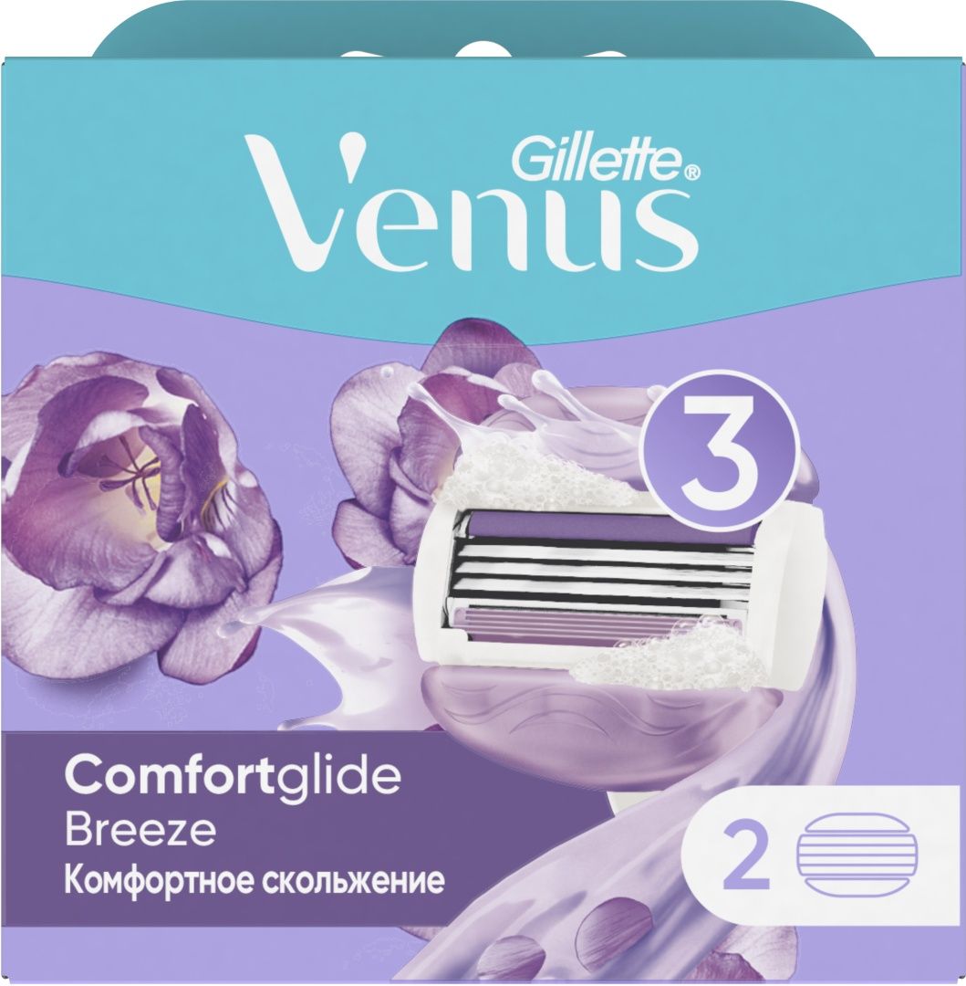 Venus spa breeze сменные кассеты для бритья gillette