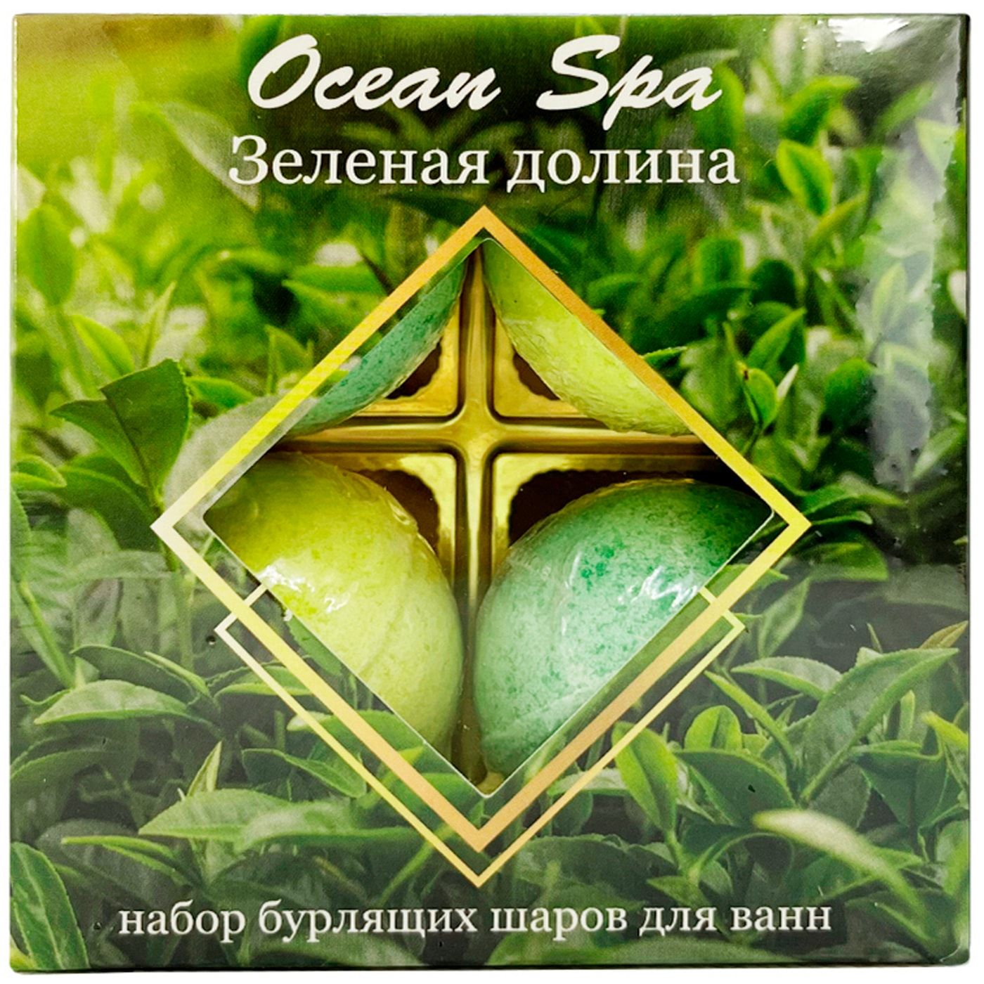 Набор бурлящих шаров для ванн Ocean Spa Зеленая долина 4шт*40г