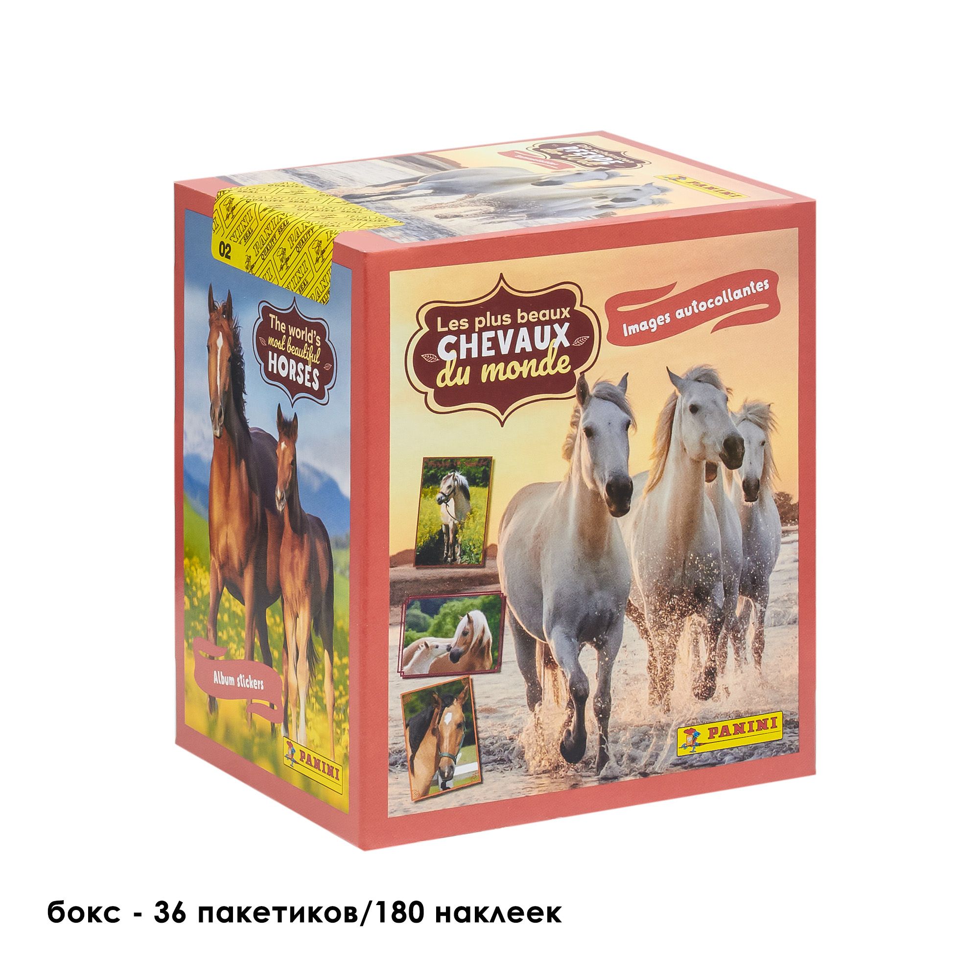 PANINI / Бокс с наклейками Панини HORSES / Лошади стандарт 36 пакетиков/180  наклеек - купить с доставкой по выгодным ценам в интернет-магазине OZON  (853211429)