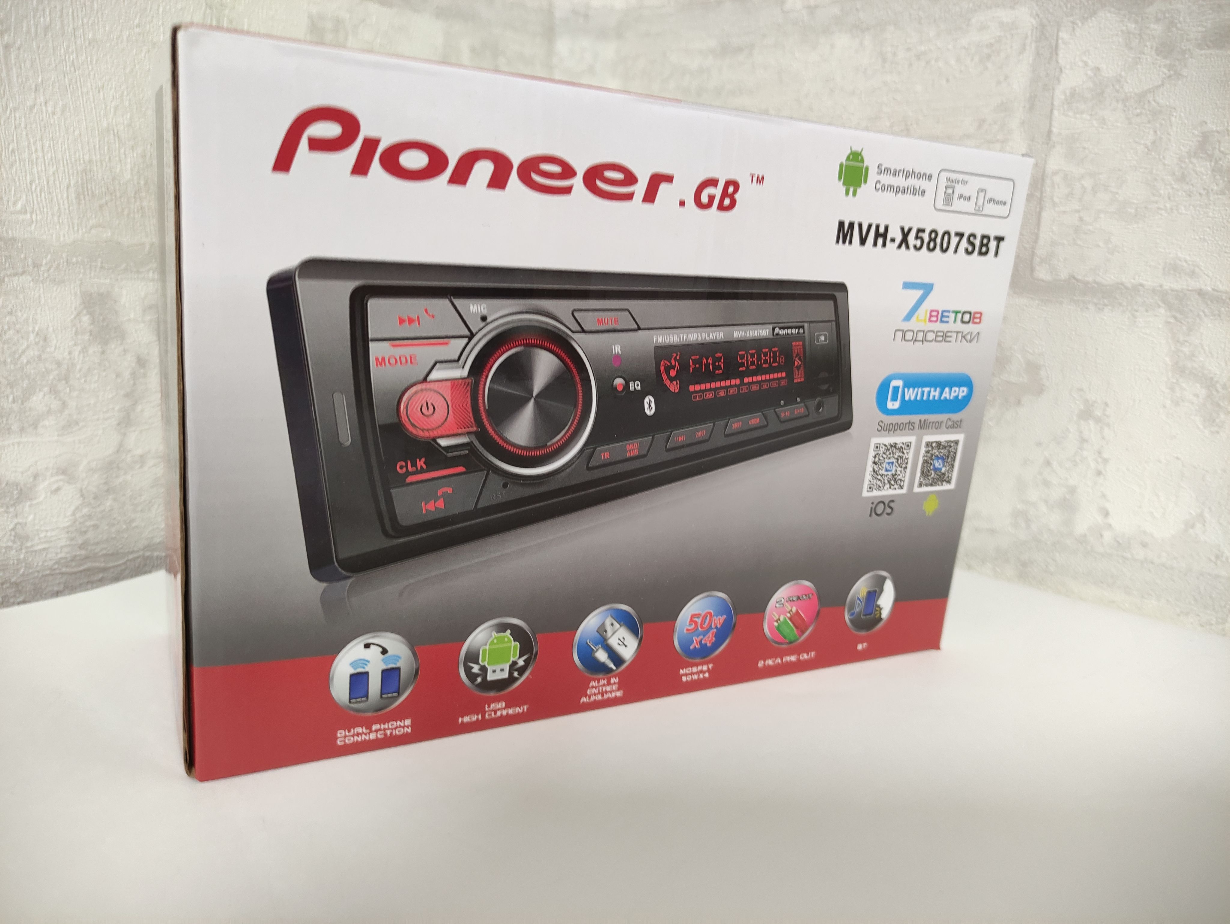 pioneer gb mvh y7031dbt