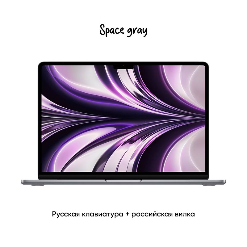 Apple Macbook Air M2 2 Ноутбук 13.6", Apple M2, RAM 8 ГБ, SSD, Apple M2, MacOS, (1), серый, Русская раскладка