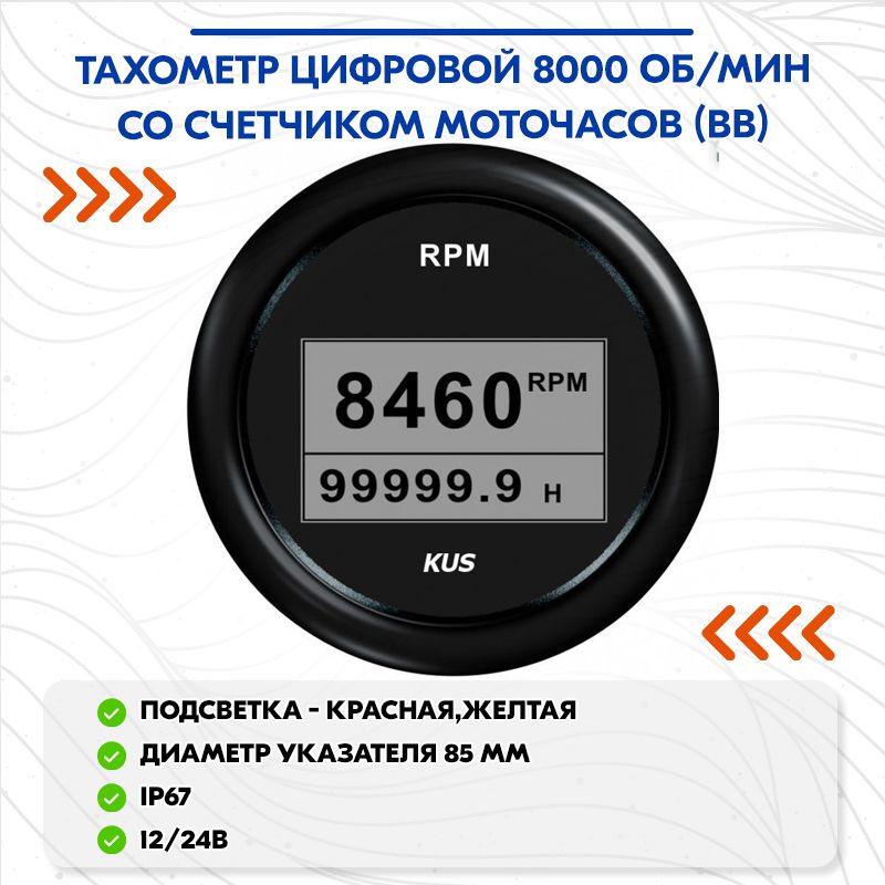 Как рассчитываются моточасы