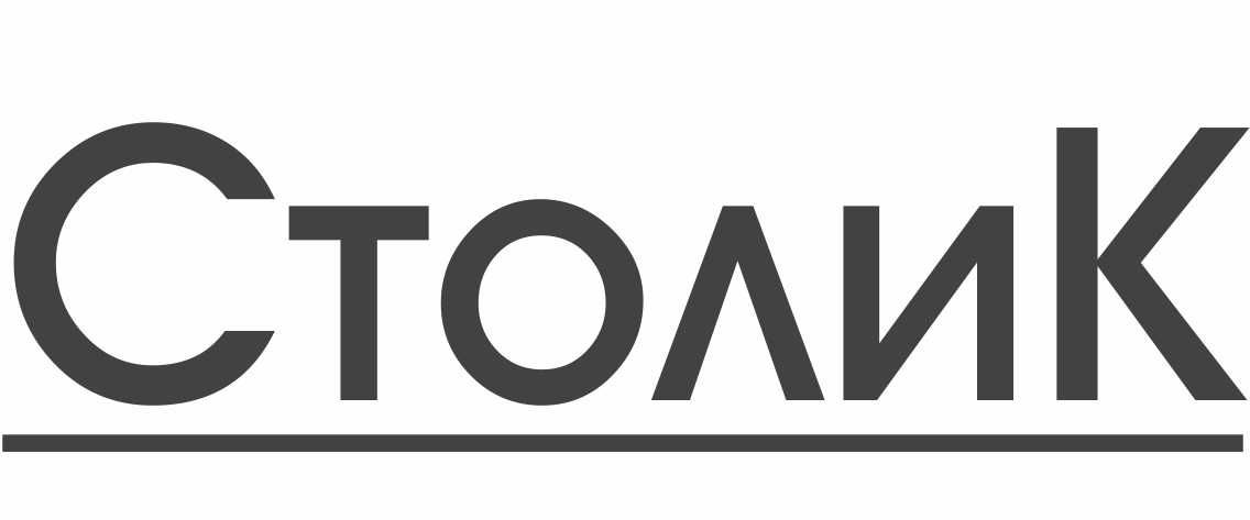 СтолиК — купить товары СтолиК в интернет-магазине OZON