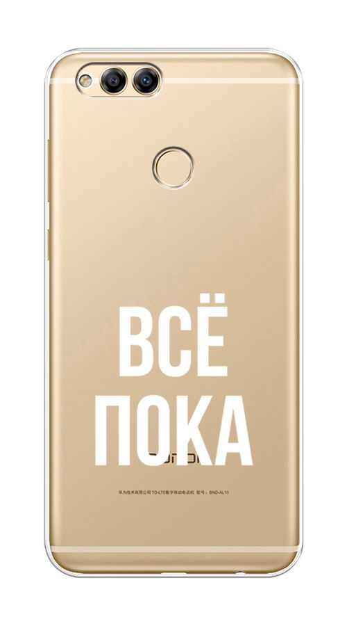 Хонор 7 картинка