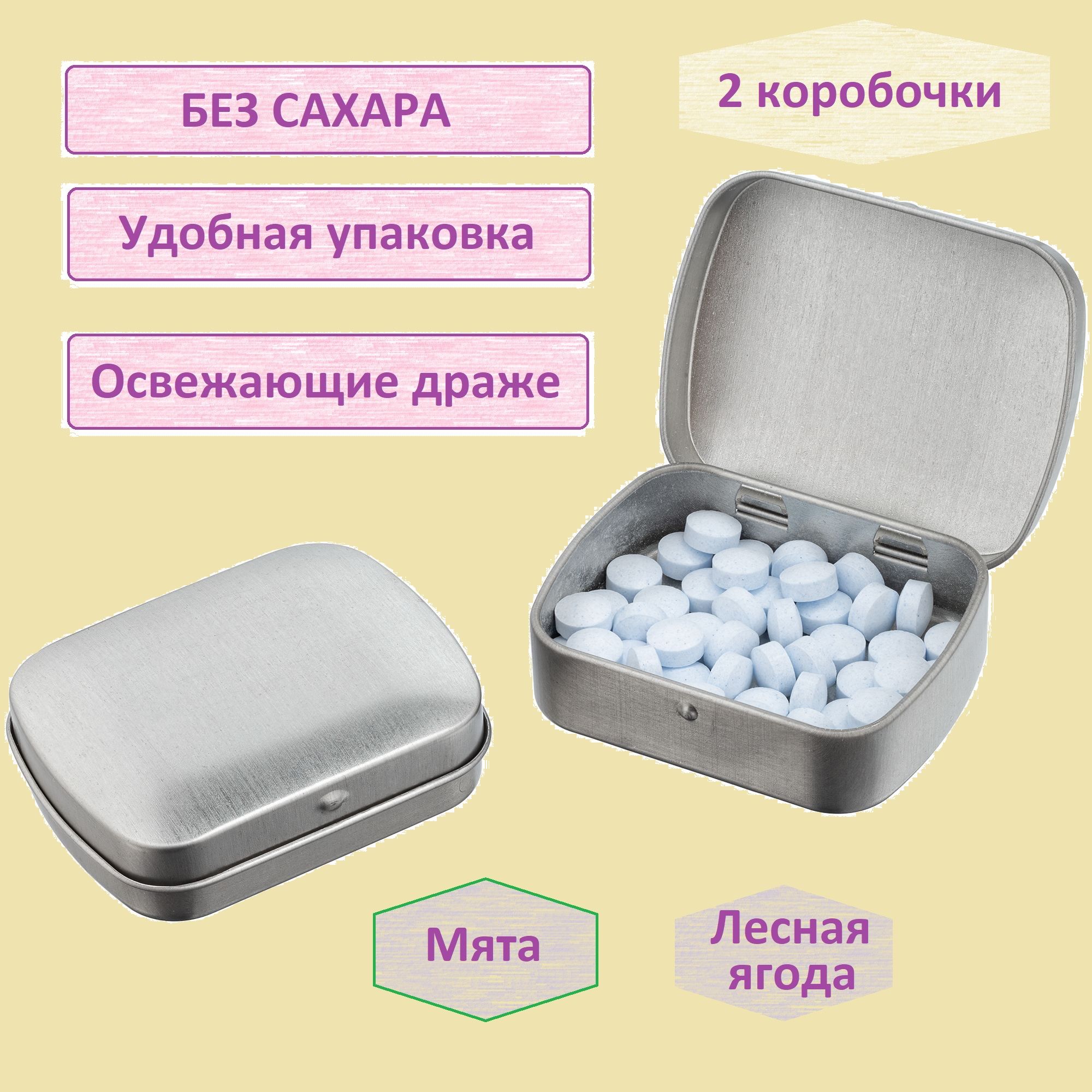 Конфеты polar express. Освежающее драже polar express,. Конфеты polar express. Polar express драже. Освежающие конфеты.