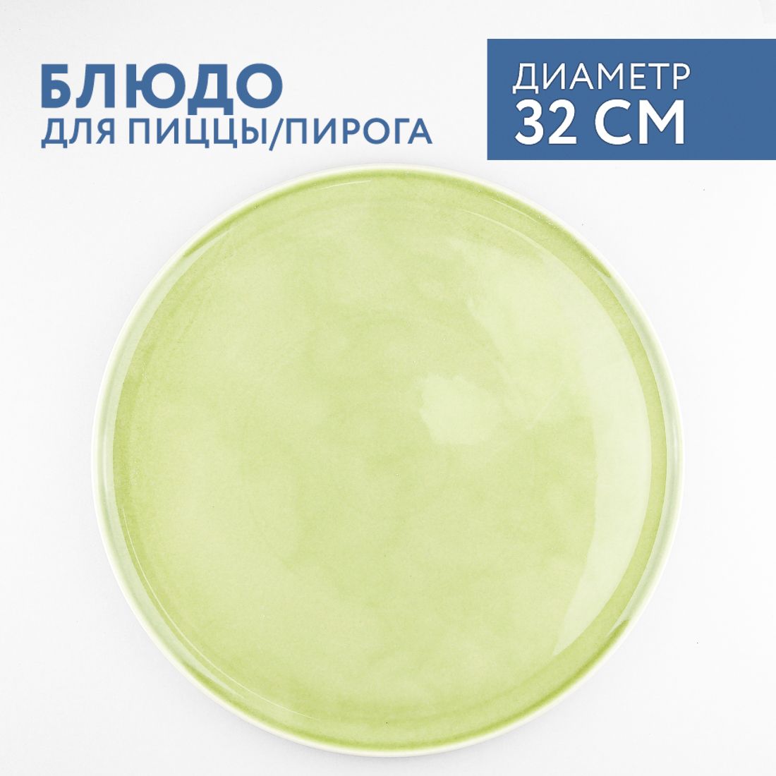 Башкирский фарфор тарелка акварель. Башкирский фарфор акварель сервировка. Принц емк. Салатник, 300 мл. Акварель башкирского фарфорового.