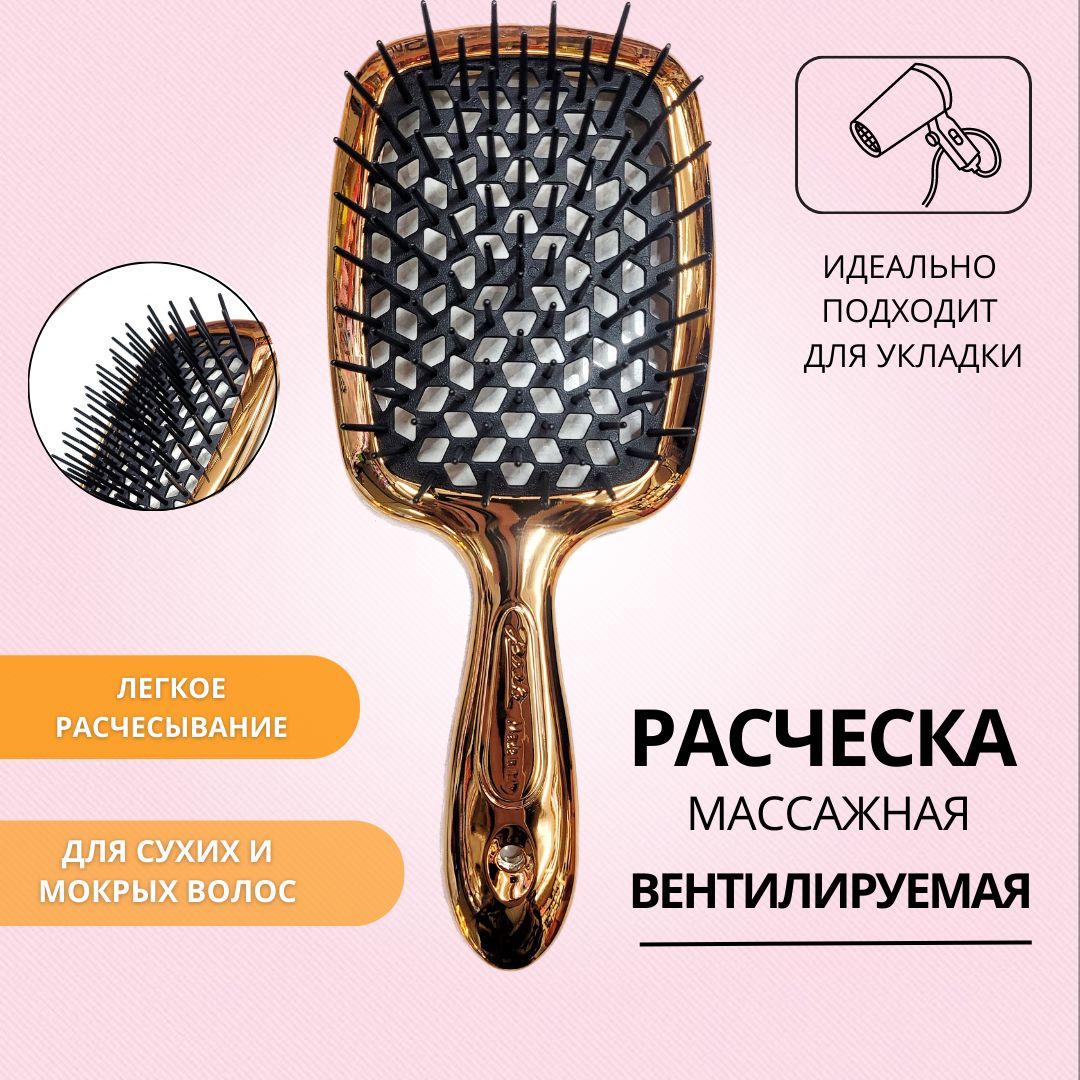 Xiaomi wellskins anion hairdressing comb wx fz200