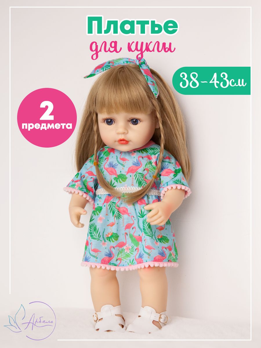 Barbie Набор игровой Куклы с модной одеждой и аксессуарами