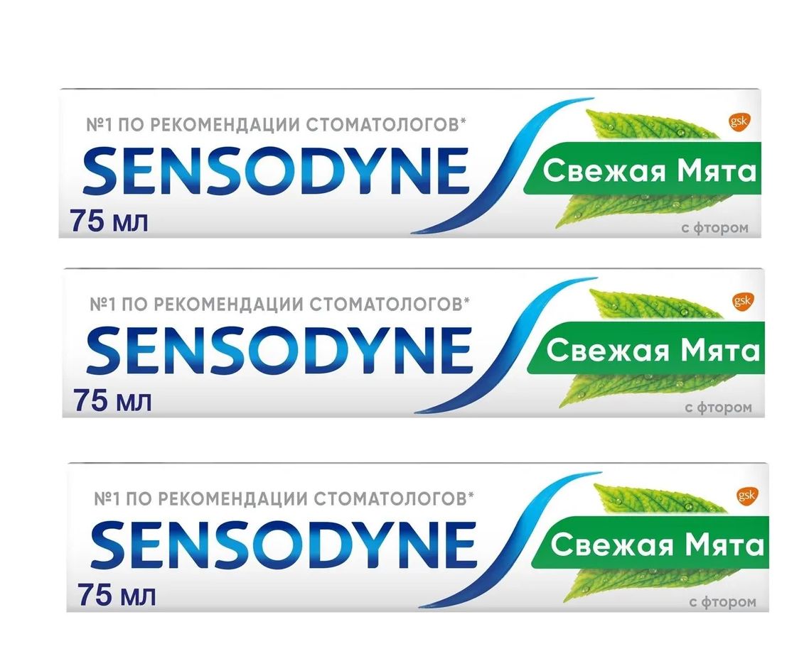 сенсодин зубная фтором. сенсодин зубная фтором. паста сенсодин для чувствительных зубов. Sensodyne зубная паста с фтором 75 мл. сенсодин зубная фтором.