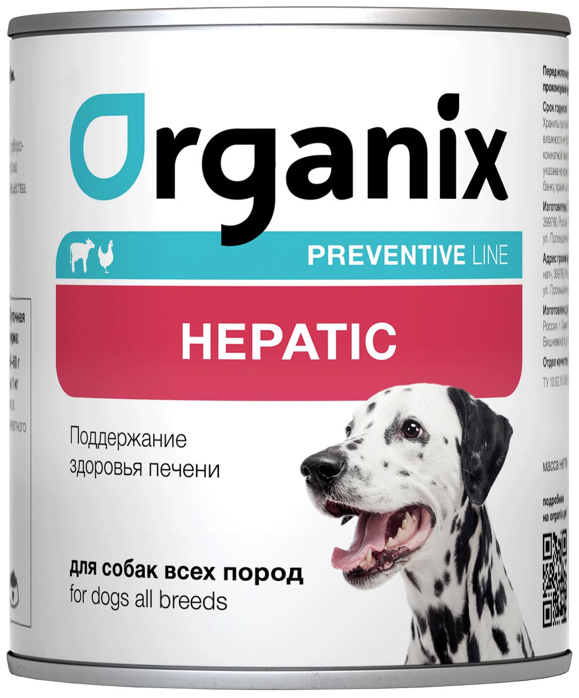 Корм Organix Preventive Line Hepatic (консерв.) для собак, поддержание здоровья печени, с говядиной, 400 г х 9 шт