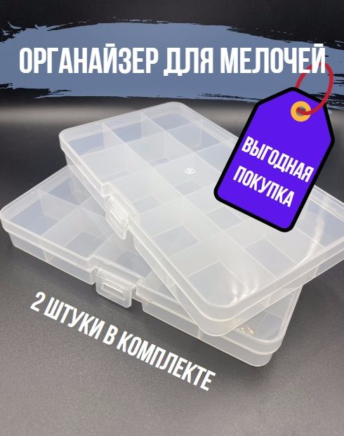 Органайзердляхранения