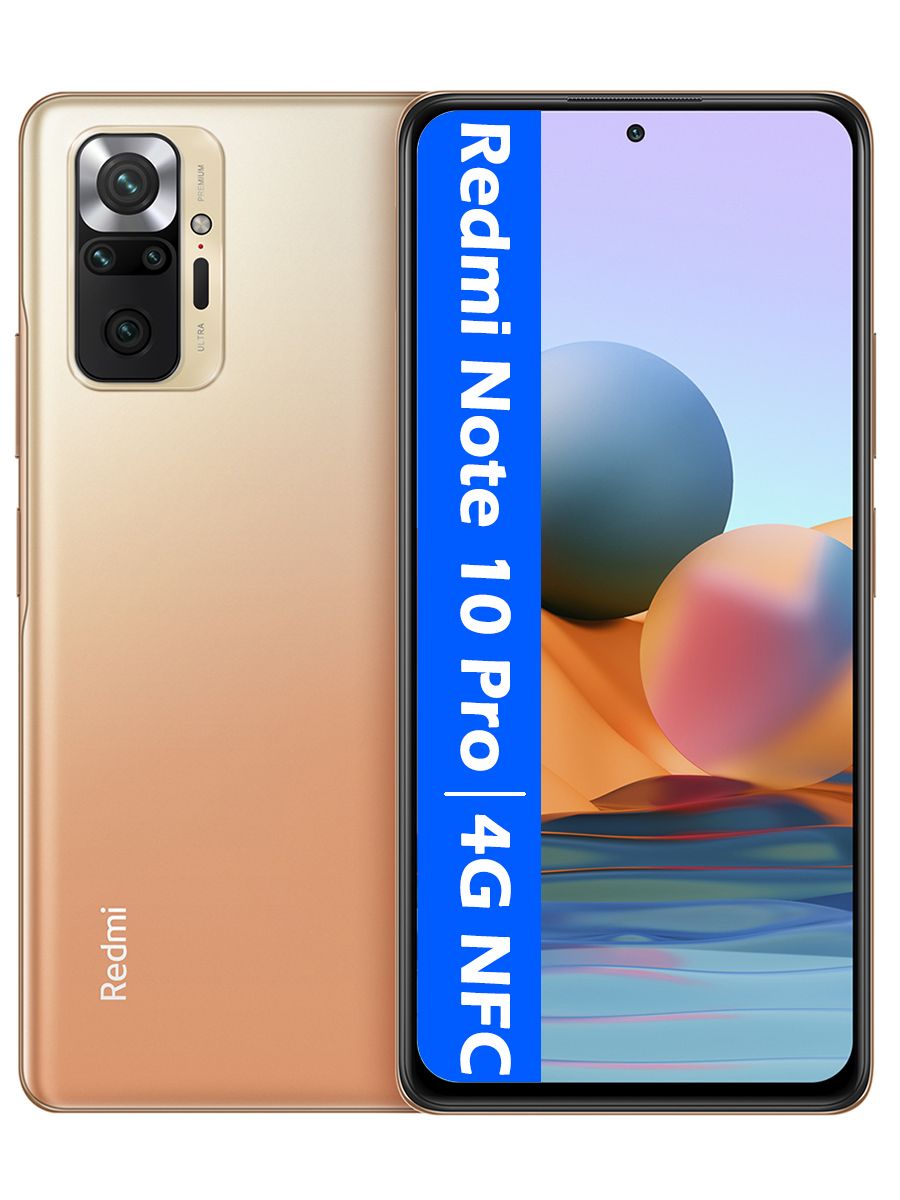 Xiaomi Смартфон РОСТЕСТ(ЕВРОТЕСТ) Redmi Note 10 Pro 6/64 ГБ, бронза