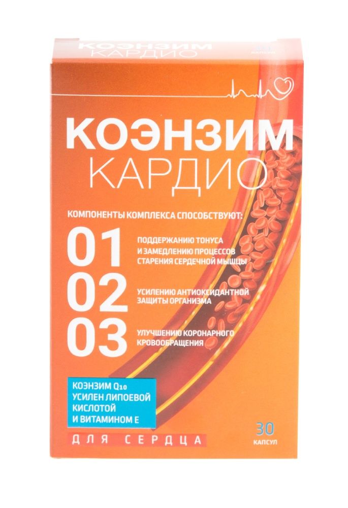 Коэнзим Q10 Купить В Аптеке Цена Москва