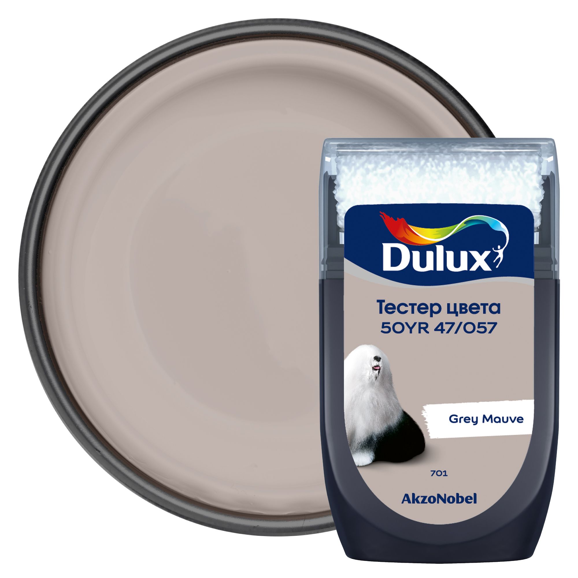 37gy 38/050 Dulux