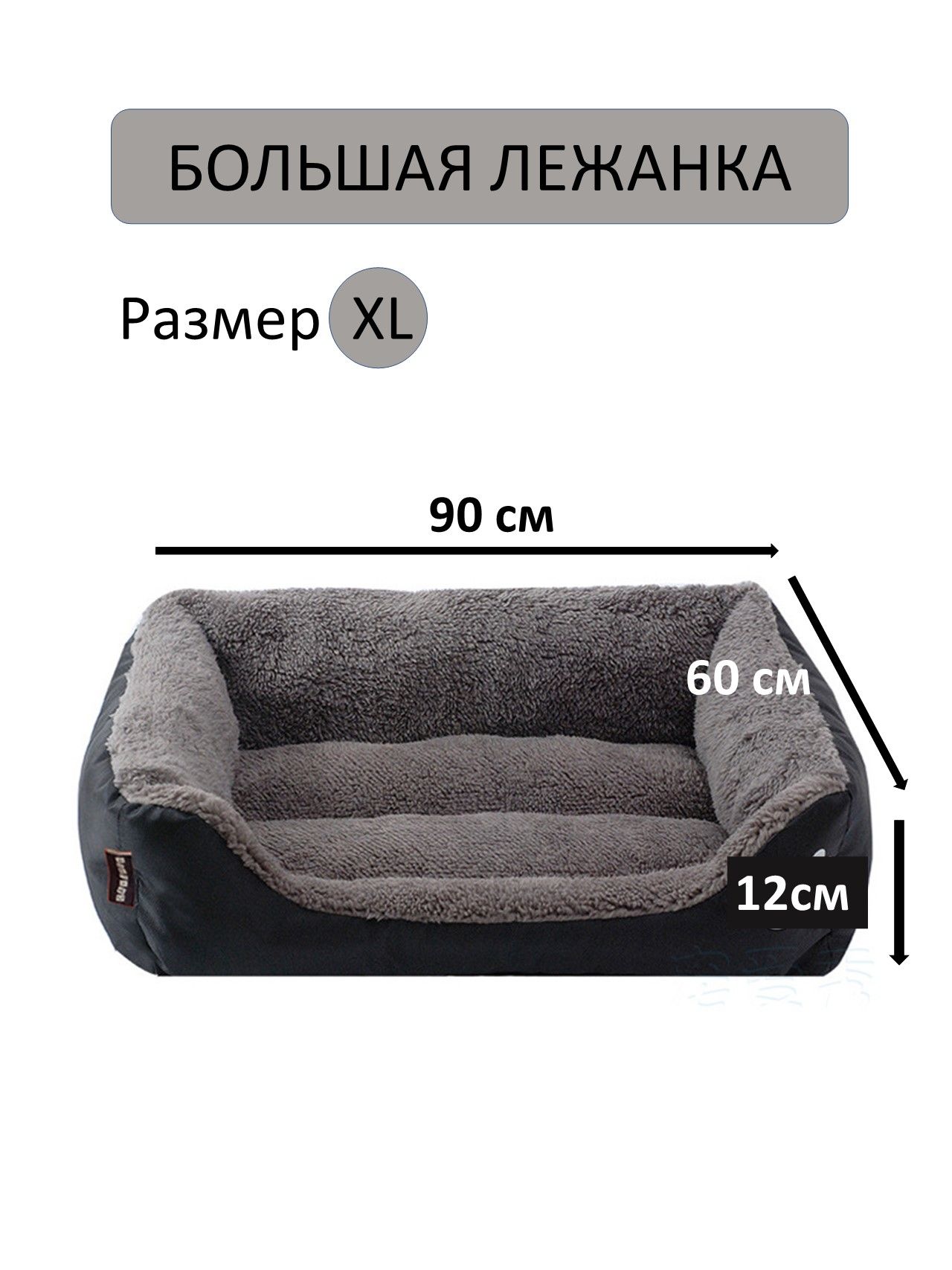 Oxford pet. Лежанка для собаки Оксфорд. Лежанка для собаки прямоугольная