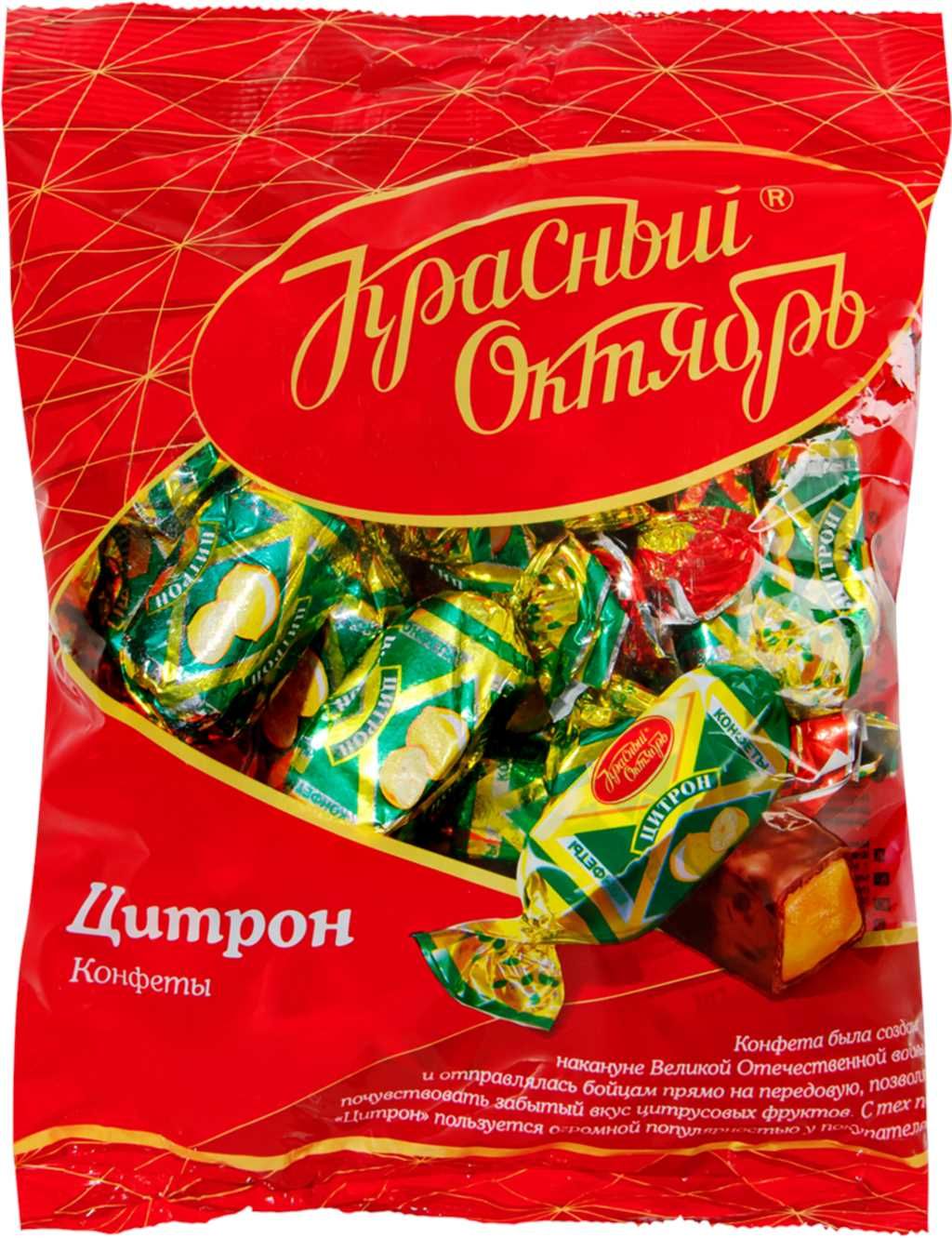 Конфеты красный октябрь ассортимент