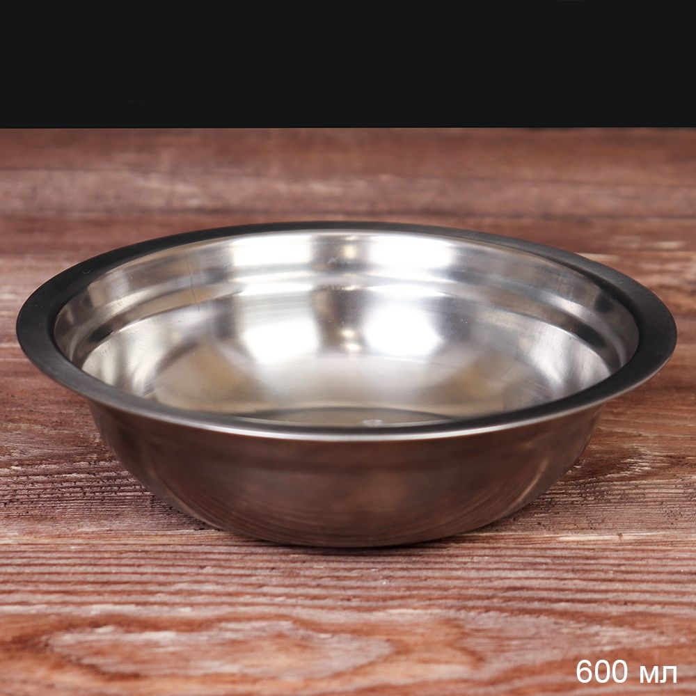 Миска 40304-142/5 4л кмз. Зоомагазин старый оскол макаренко. Миска глубокая 2,0л арт. Ул. Миска пластиковая бисквит 0,15л.