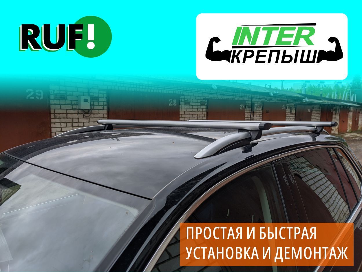 Багажныесистемыдляавтомобилей