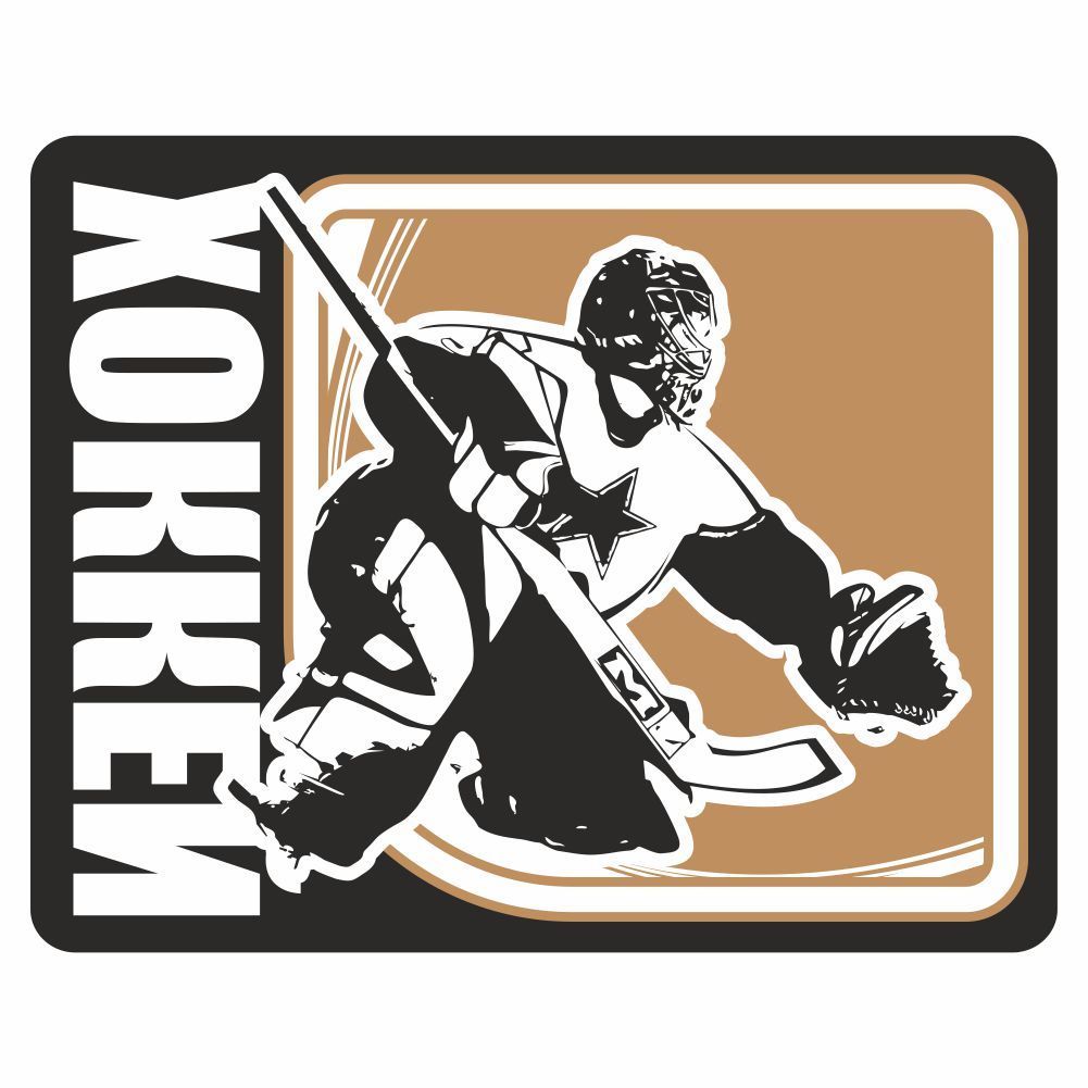 Спортивная 140. Наклейки спорт. Спортивные наклейки. Стикер "спорт".