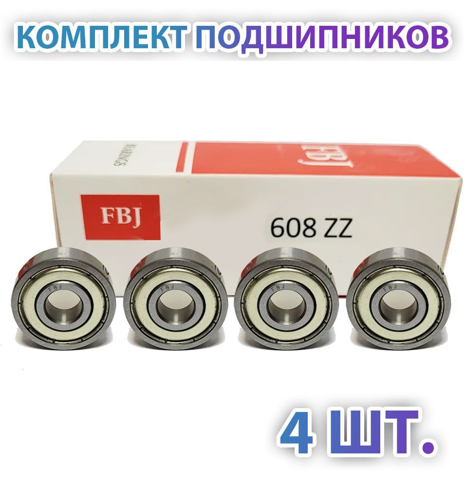 Подшипник 608z Купить В Челябинске