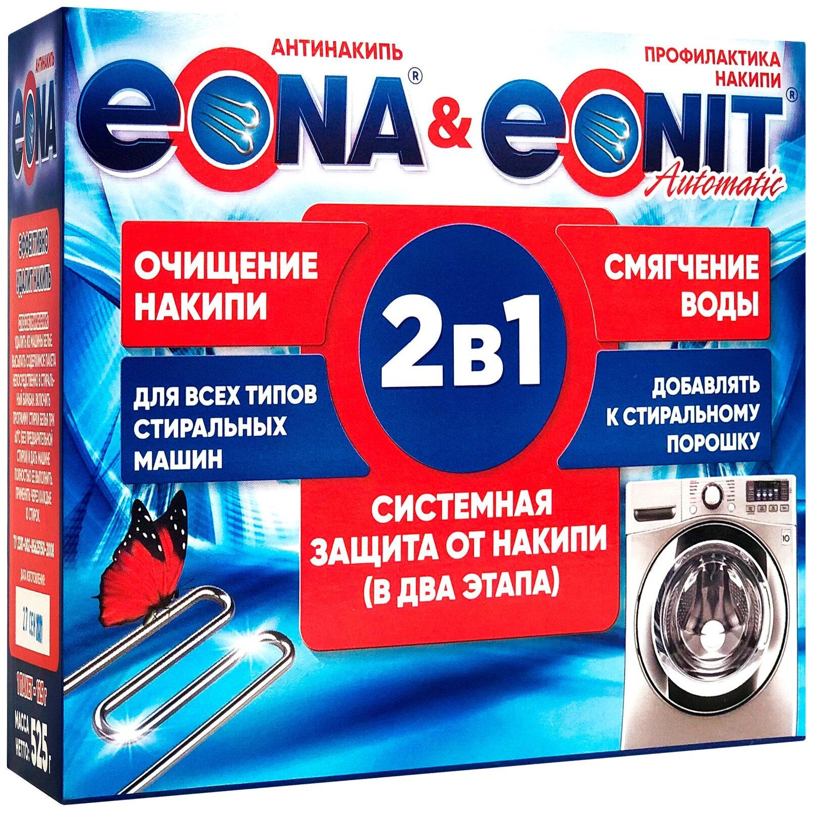 Calgon таблетки для смягчения воды 35 шт. машин) * 14. калгон 400 ср-во д/смягч воды и предотвр обр. средство от накипи calgon 550гр. эонит 500 гр (от накипи стир.