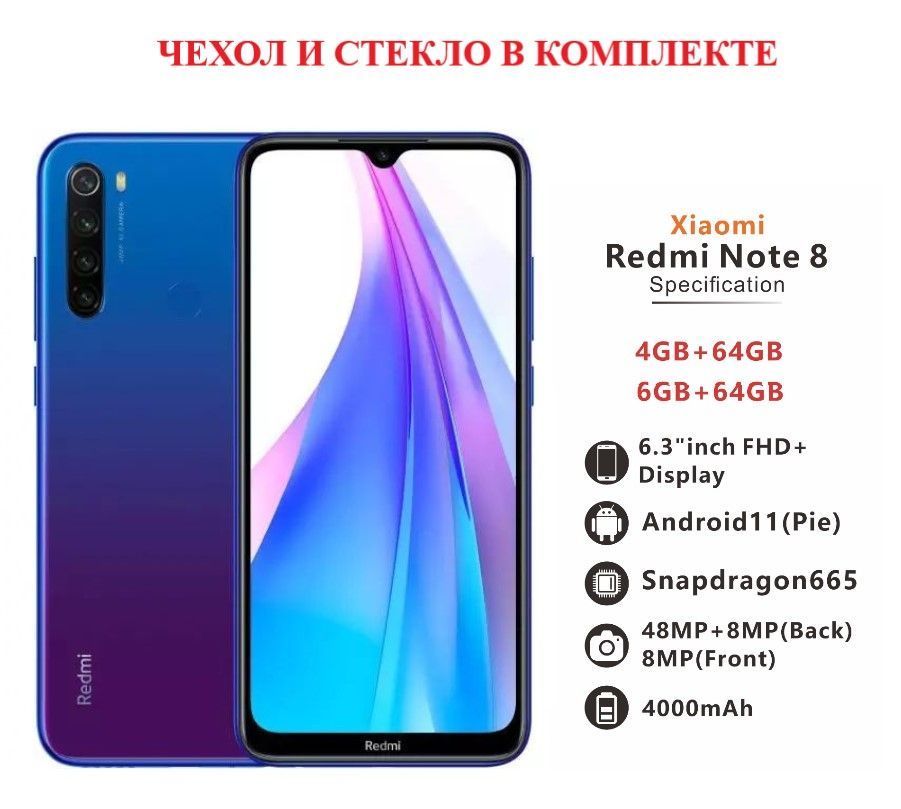 Купить Смартфон Xiaomi Redmi Note 8t